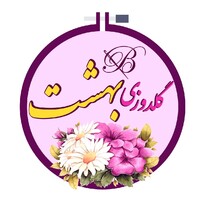 فرحدل