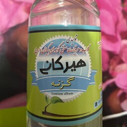 عرق گزنه 