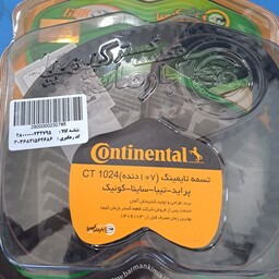 تسمه تایم کنتیننتال Continental پراید تیبا ساینا کوئیک 107 دنده 