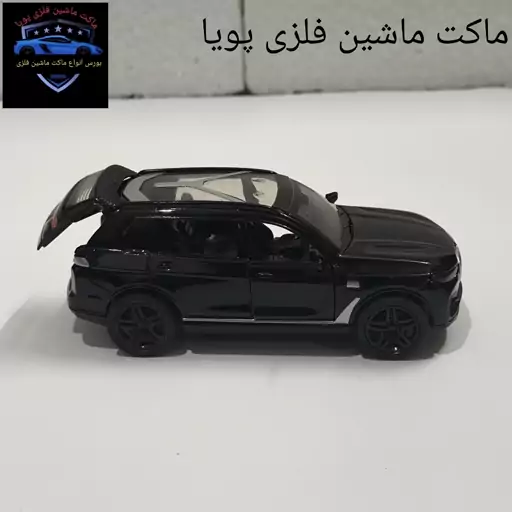 ماکت ماشین فلزی بی ام و (BMW)X7 رنگ مشکی طول12 سانتیمتر 