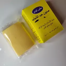 صابون روشن کننده پوست