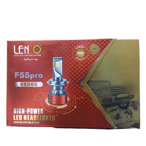 هدلایت خودرو لنزو مدل F55pro پایه H7