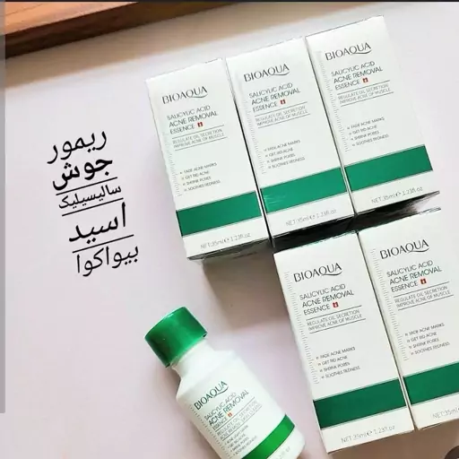 ریمور سالیسیلیک اسید BIOAQUA اورجینال 