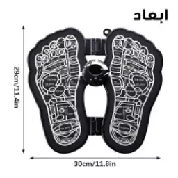 ماساژور پا هوشمند EMS بسیار باکیفیت