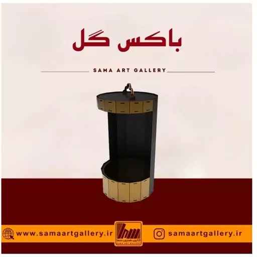 باکس گل استوانه ویترینی چوبی