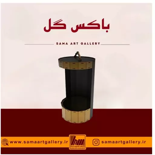 باکس گل استوانه ویترینی چوبی