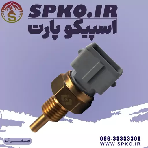 فشنگی  آب 620-1800 و X60