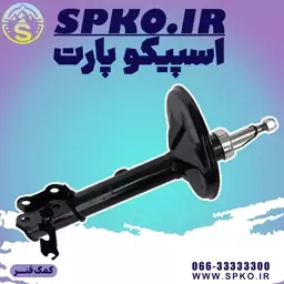 کمک فنر جلو راست JAC S3