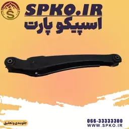 طبق عقب ناودانی MVM 530