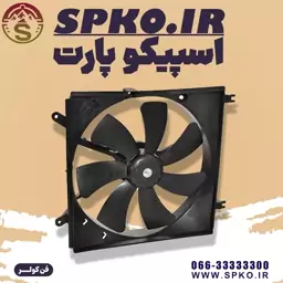 فن رادیات JAC S3