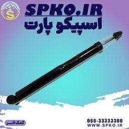 کمک  فنرعقب MVM 315