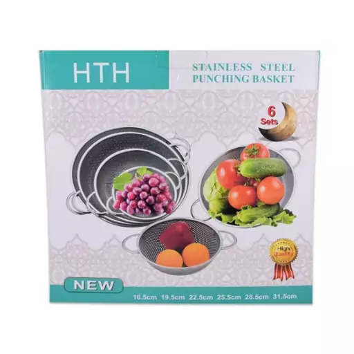 سرویس آبکش 6 پارچه استیل مدل HTH 6C stainless steel punching basket