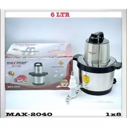 خردکن 6 لیتری ماکسیمان مدل  ELECTRIC COOKING MACHINE MAXIMAN MAX  2040