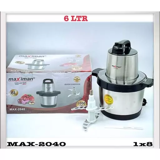 خردکن 6 لیتری ماکسیمان مدل  ELECTRIC COOKING MACHINE MAXIMAN MAX  2040