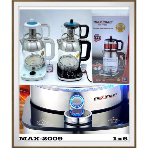 چایساز برقی ماکسیمان مدل MAX 2009 double digital kettle set max 2009