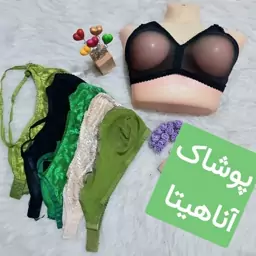 سوتین جنس توری 