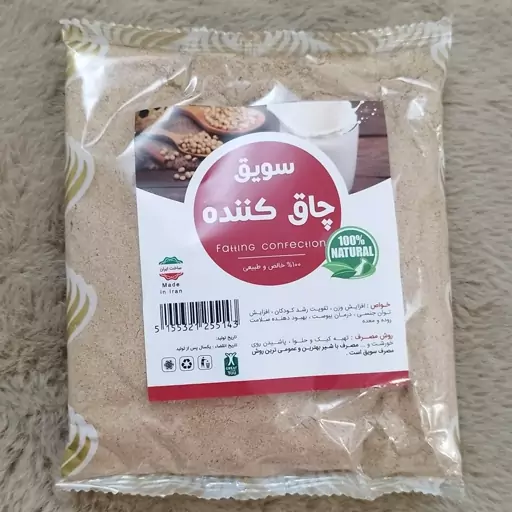 سویق افزایش وزن