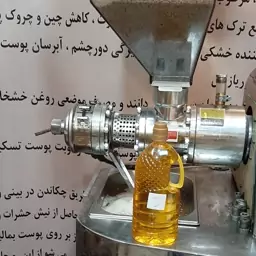 روغن کنجد 4 عددی(4لیتر)