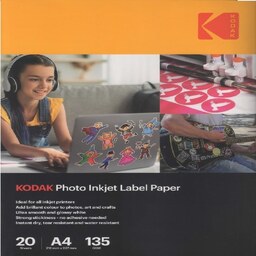 کاغذ فتوگلاسه پشت چسب دار کداک اصل KODAK