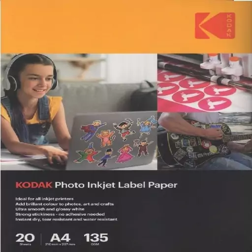 کاغذ فتوگلاسه پشت چسب دار کداک اصل KODAK