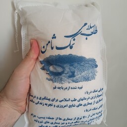 نمک دریا 2کیلویی 