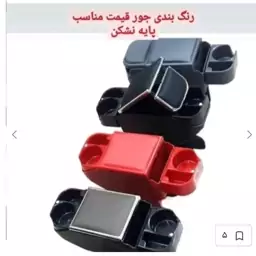 کنسول وسط خودرو برای انواع پراید ها وتیبا ،کوییک ،ساینا 