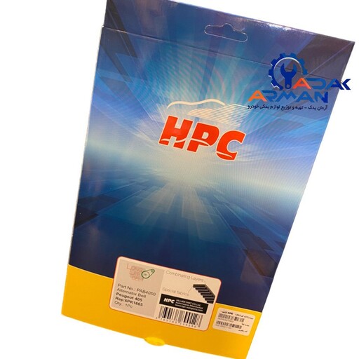 تسمه دینام پژو 206 تیپ 2 HPC محصول چین با ضمانت 6 ماهه