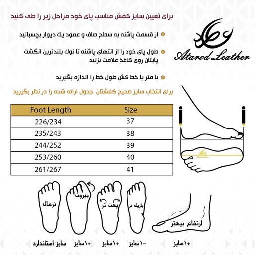 کفش طبی زنانه چرم  مدل چرم طبیعی کد SH83