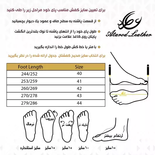 کفش روزمره مردانه چرم  مدل چرم طبیعی کد SH58