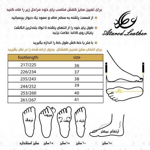 کفش زنانه چرم  مدل چرم طبیعی کد SH104