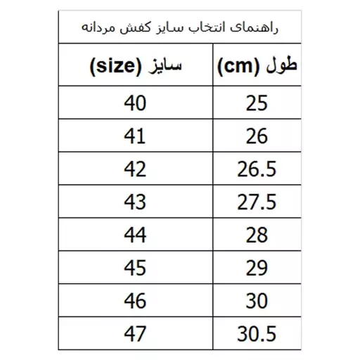 کفش کالج مردانه  مدل km8010