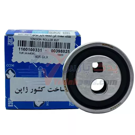 بلبرینگ تایم 405 KDK ژاپن ایساکو