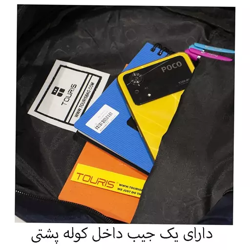 کوله پشتی  مدل HA-8000 به همراه جامدادی