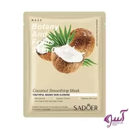 ماسک ورقه نارگیل سادور روشن کننده SD90184