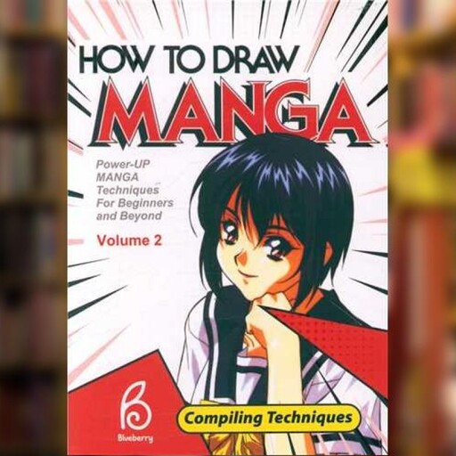 کتاب How to Draw manga اثر  نشر هیرمند