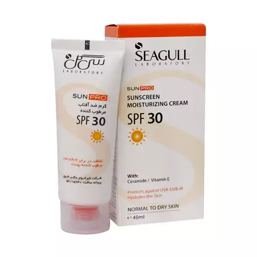 کرم ضد آفتاب SPF30 سی گل مناسب پوست های خشک و معمولی 40 میلی لیتر Seagull Sunscreen SPF30 cream 40 ml