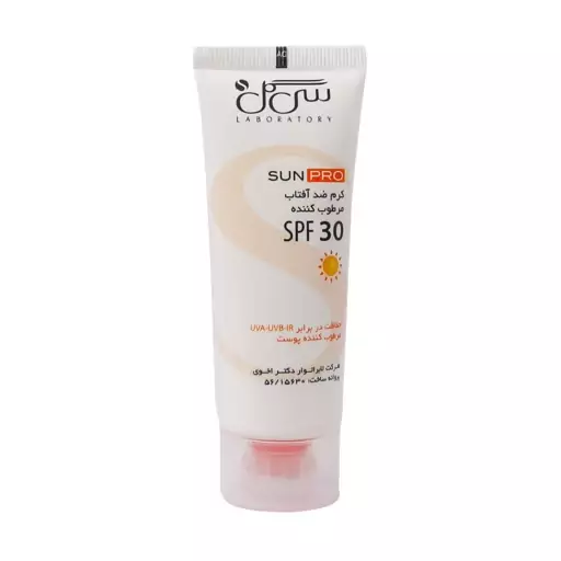 کرم ضد آفتاب SPF30 سی گل مناسب پوست های خشک و معمولی 40 میلی لیتر Seagull Sunscreen SPF30 cream 40 ml