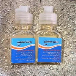 روغن خراطین