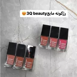 رژگونه مایع 3Q BEAUTY تری کیو بیوتی