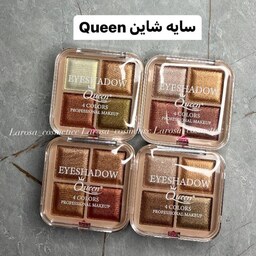 سایه شاین 4 رنگ کویین QUEEN