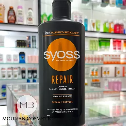 شامپو ترمیم کننده سایوس syoss اصلی مدل Repair