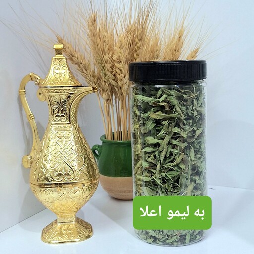 به لیمو درجه یک خوش عطر دمنوش به لیمو آرامش اعصاب