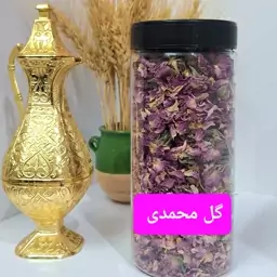 گل محمدی 75 گرمی مخلوط غنچه و پرک دمنوش محمدی همراه ظرف پت