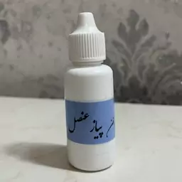 روغن پیاز عنصل خالص و اصل 