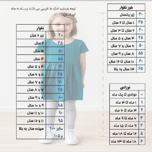  تیشرت شلوارک گلدوزی خرگوش  دخترانه رنگ صورتی 