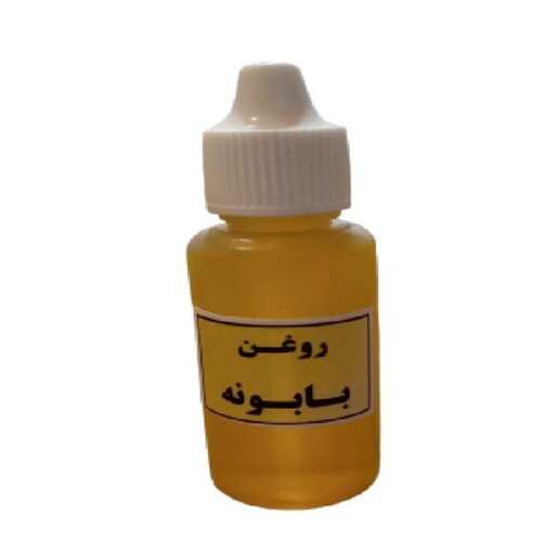 روغن بابونه