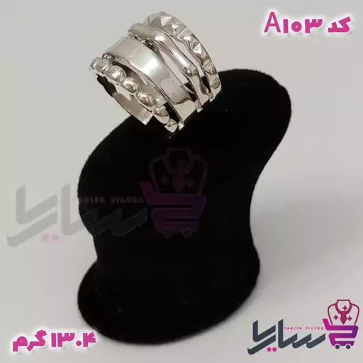 انگشتر نقره زنانه کد A103