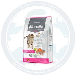 غذای گربه بالغ با طعم میکس برند مونلو فله 1 کیلویی تاریخ انقضا 2025.5