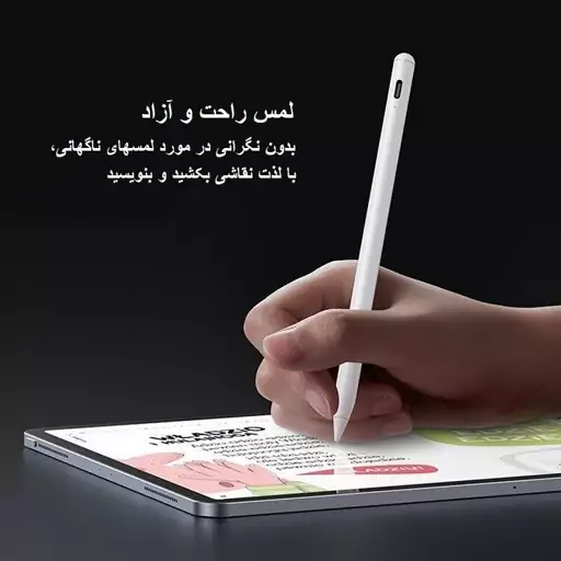 قلم لمسی مدل universal stylus pen