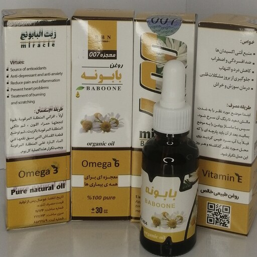 روغن بابونه